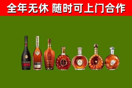 六安烟酒回收洋酒价格.jpg