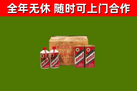 六安回收老茅台酒